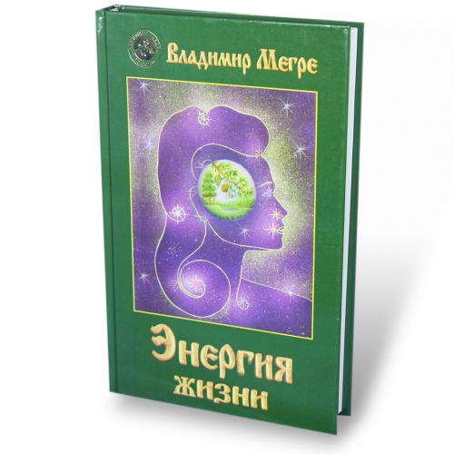 Jenergija zhizni, tvjordyj perepljot 7